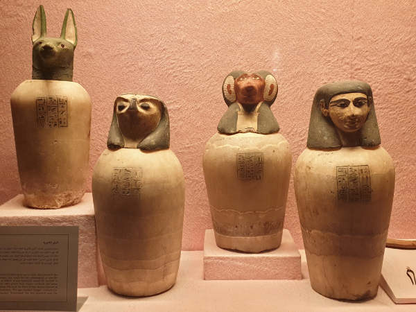 The Egyptian Museum